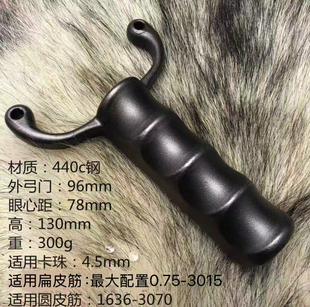 小狮子新款 指槽一把抓弹弓免绑卡球304不锈钢磨砂横握瞄估打扁皮