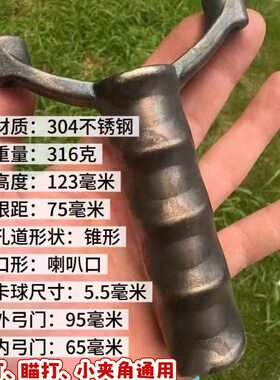 普通顶卡（无腕托）一把抓弹弓扁皮圆皮射鱼卡球瞄打估打精准竞技
