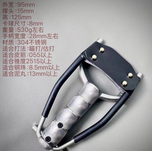 304不锈钢卡球腕托顶卡弓 数据在图一