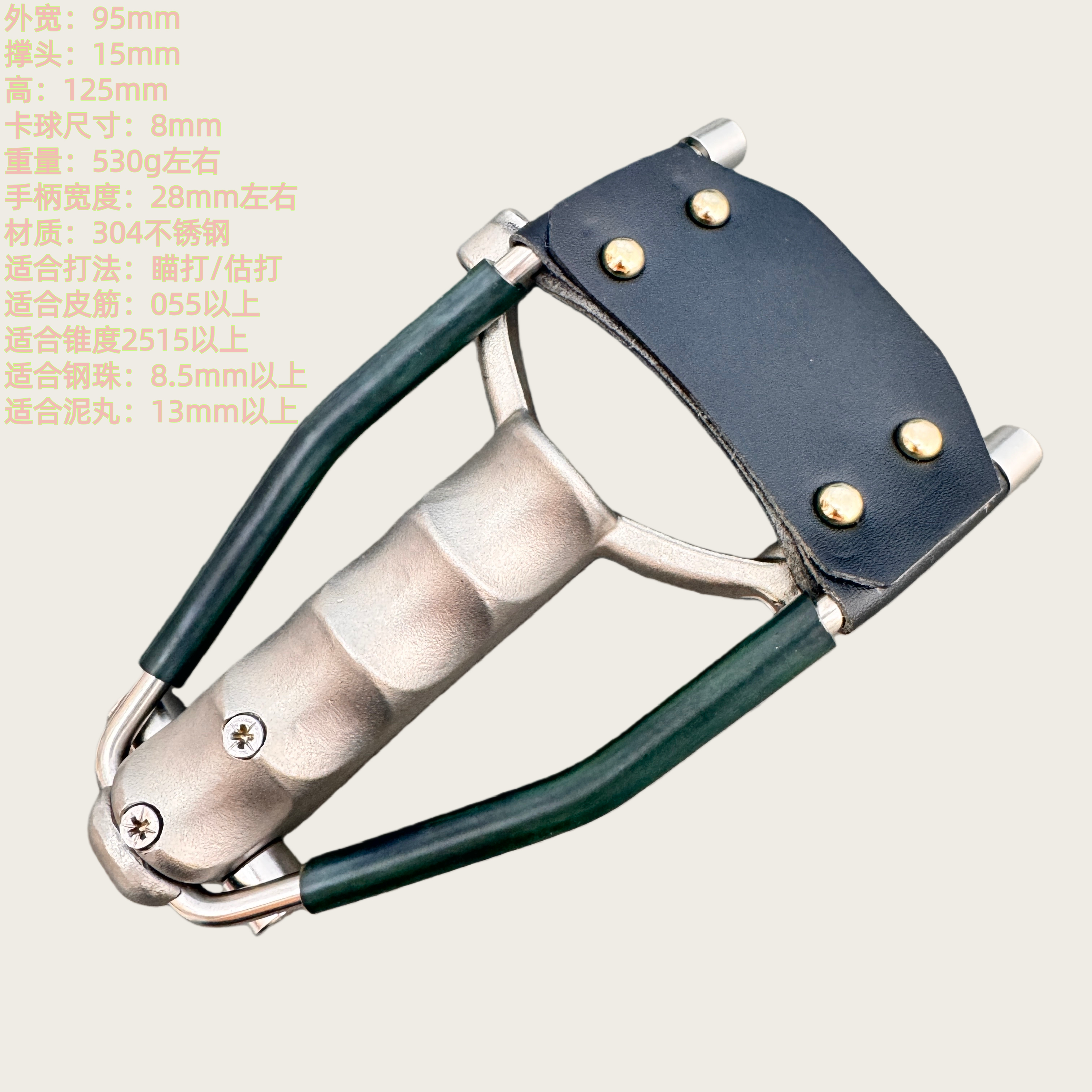 不锈钢腕托弹弓顶卡304数据在图一射鱼扁皮圆皮通用暴力精准