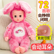 仿真娃娃软胶闭眼睡眠宝宝安抚公仔1