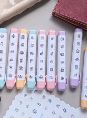 【Bring Q】第三弹原创六联印章叠叠乐手帐M5活页日常打卡浸透印