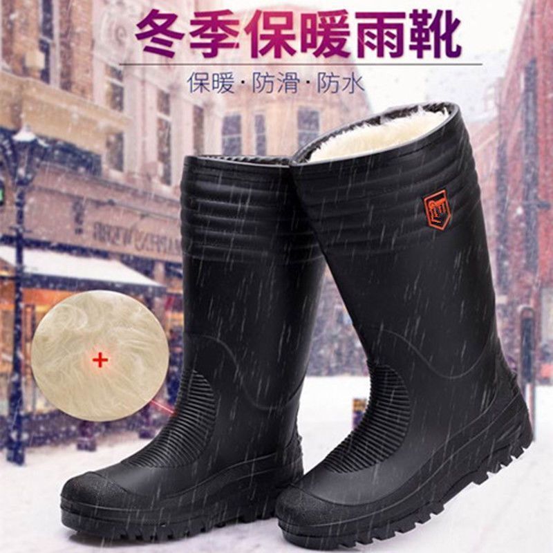 冬季棉雨鞋批发加绒防滑保暖水鞋