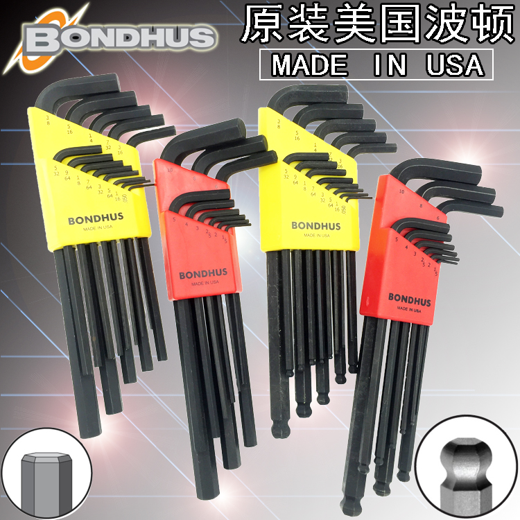 美国进口BONDHUS波顿套装球头内六角扳手10946 10992 10999包邮 五金/工具 内六角扳手 原图主图