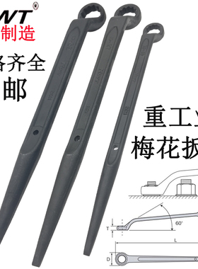 台湾KWT尖尾梅花扳手进口单头重型可锤击KP17 19 21 24 27 30 36