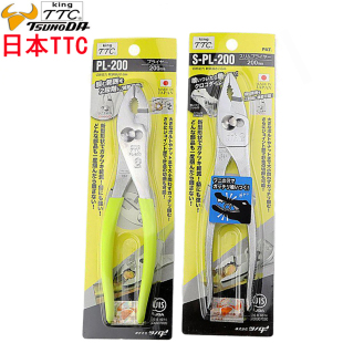 日本TTC角田牌鲤鱼钳子8寸进口鱼尾钳鱼嘴钳水管钳PL SPL 200