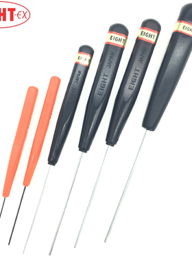 日本EIGHT百利内六角螺丝刀D-0.7 0.91.27mm0.05平头起子手批包邮