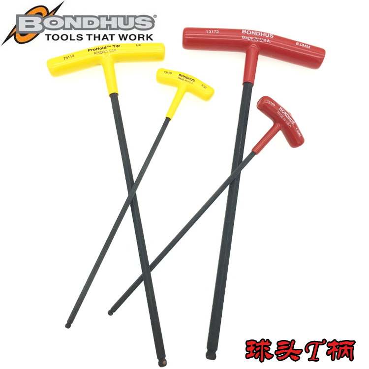 美国波顿球头T柄内六角扳手