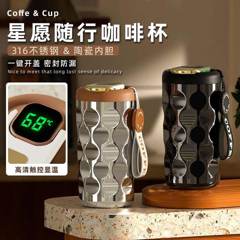 高颜值陶瓷咖啡杯智能保温杯316不锈钢便携旅行随手杯送女友礼物