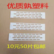 中蜂防跑片防盗器蜂箱隔珊片隔板1