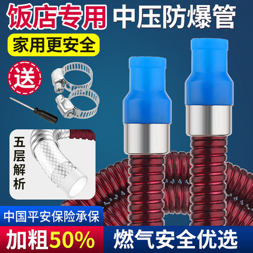 圣旗行铠甲管厂家直销