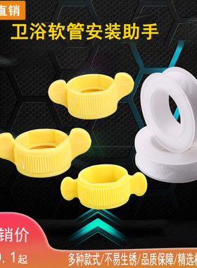 波纹管小扳手黄色自助扳手塑料黄扳子适用对边22.5/23.5的螺母