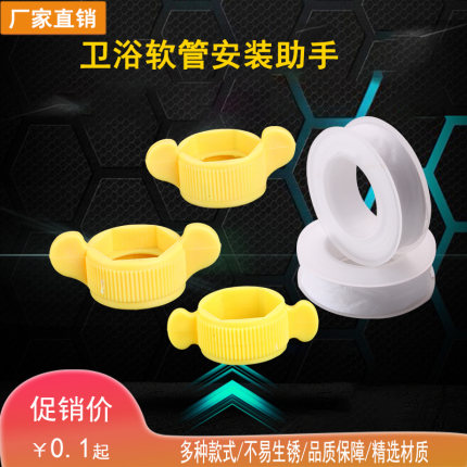 波纹管小扳手黄色自助扳手塑料黄扳子适用对边22.5/23.5的螺母
