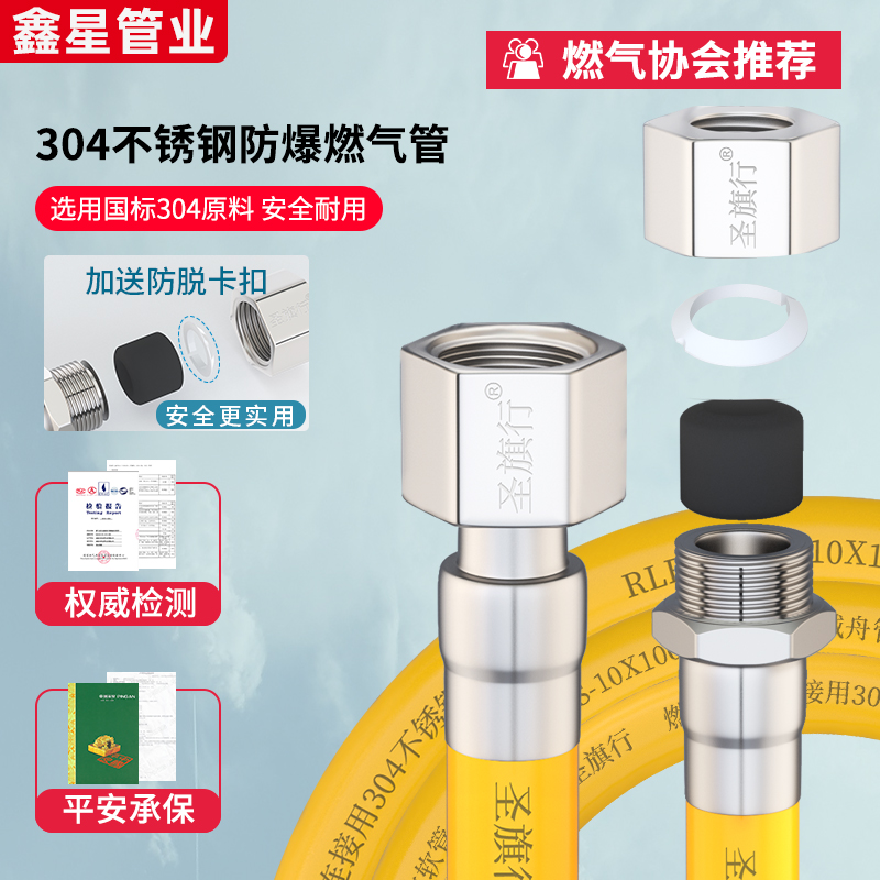 天然气管304不锈钢燃气管道专用金属波纹管煤气管液化气防爆软管