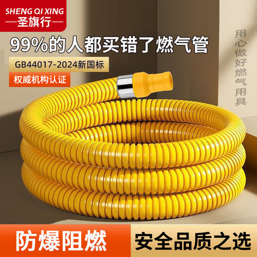家用天然气管灶具热水器连接