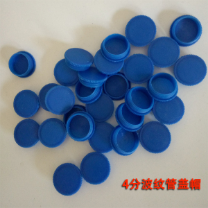 供应不锈钢波纹管专用盖帽 4分塑料盖帽 堵帽