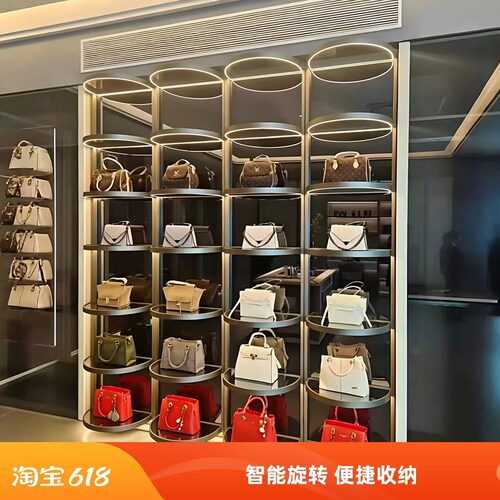 智能旋转包包柜铝合金玻璃柜衣柜