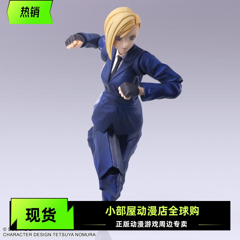 现货 Square Enix 可动手办 BRING ARTS 最终幻想7 伊莉娜
