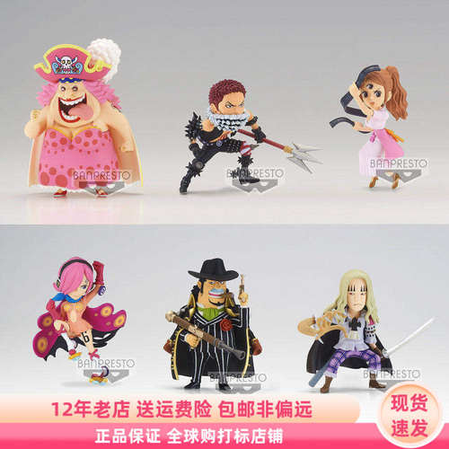 现货眼镜厂小手办景品海贼王WCF WT100纪念 大海贼百景第9弹 日版