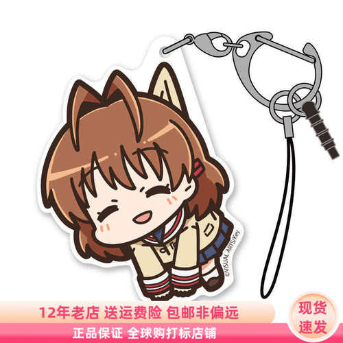 KEY社 clannad 古河渚 亚克力钥匙扣挂件 日谷周边 现货 COSPA