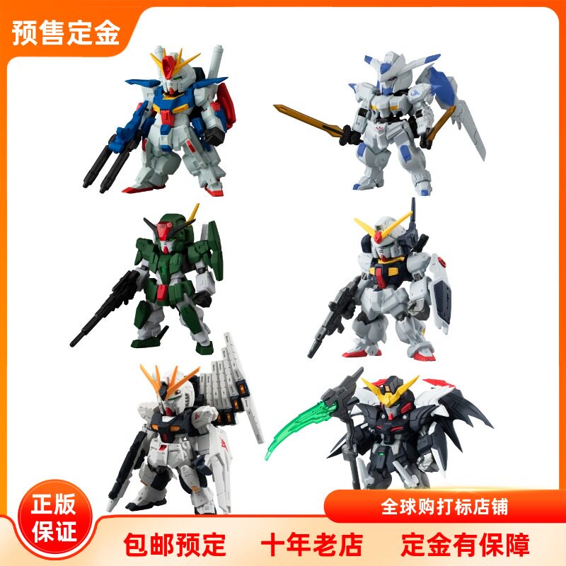 机动战士高达系列 FW CONVERGE vol.30 食玩 模型 预售定金 万代