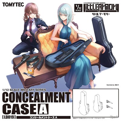 预售定金 TOMYTEC 拼装模型 小军械库 LD019 隐蔽式箱包A 再版