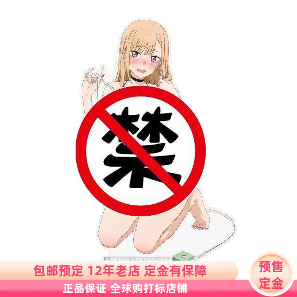 更衣人偶坠入爱河喜多川海梦量胸围亚克力立牌日谷周边定金COSPA图片