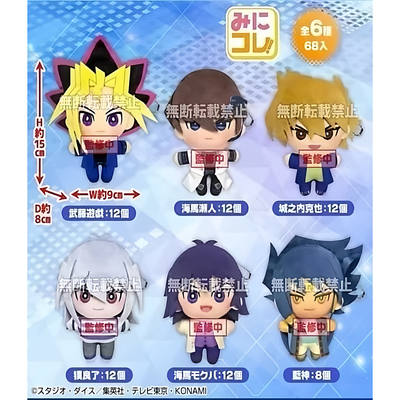 预售定金 SK JAPAN 游戏王 次元的黑暗面 毛绒玩偶公仔挂件努努