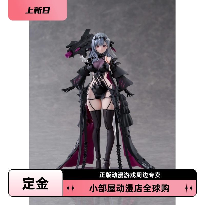 定金 Max Factory 可动手办 figma NIKKE胜利女神 神罚
