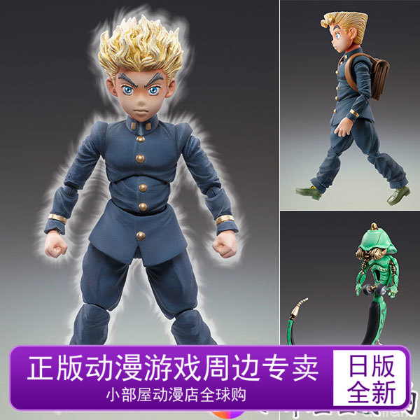 现货 medicos 手办 超像可动 jojo的奇妙冒险 广濑康一&ec act 1