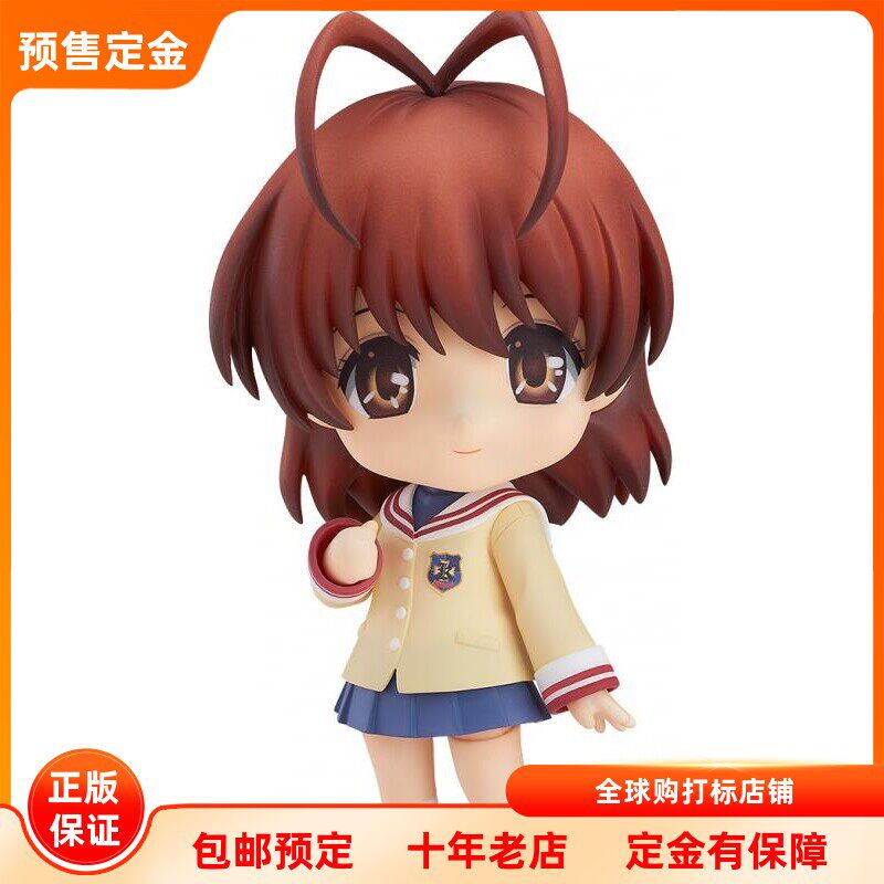 CLANNAD 古河渚 Q版 可动手办 粘土人 预售定金 GSC 再版