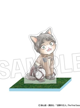 预定定金 PROOF 进击的巨人 调查兵猫猫角色 亚克力立牌 日谷周边