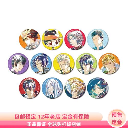 家庭教师 Ani-Art vol2闪光吧唧徽章盲盒日谷周边预售定金AMNIBUS