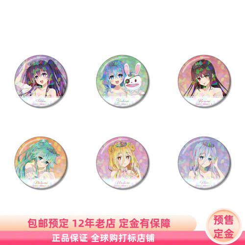 约会大作战 公主王座 75mm闪光吧唧徽章 日谷周边预售定金AMNIBUS