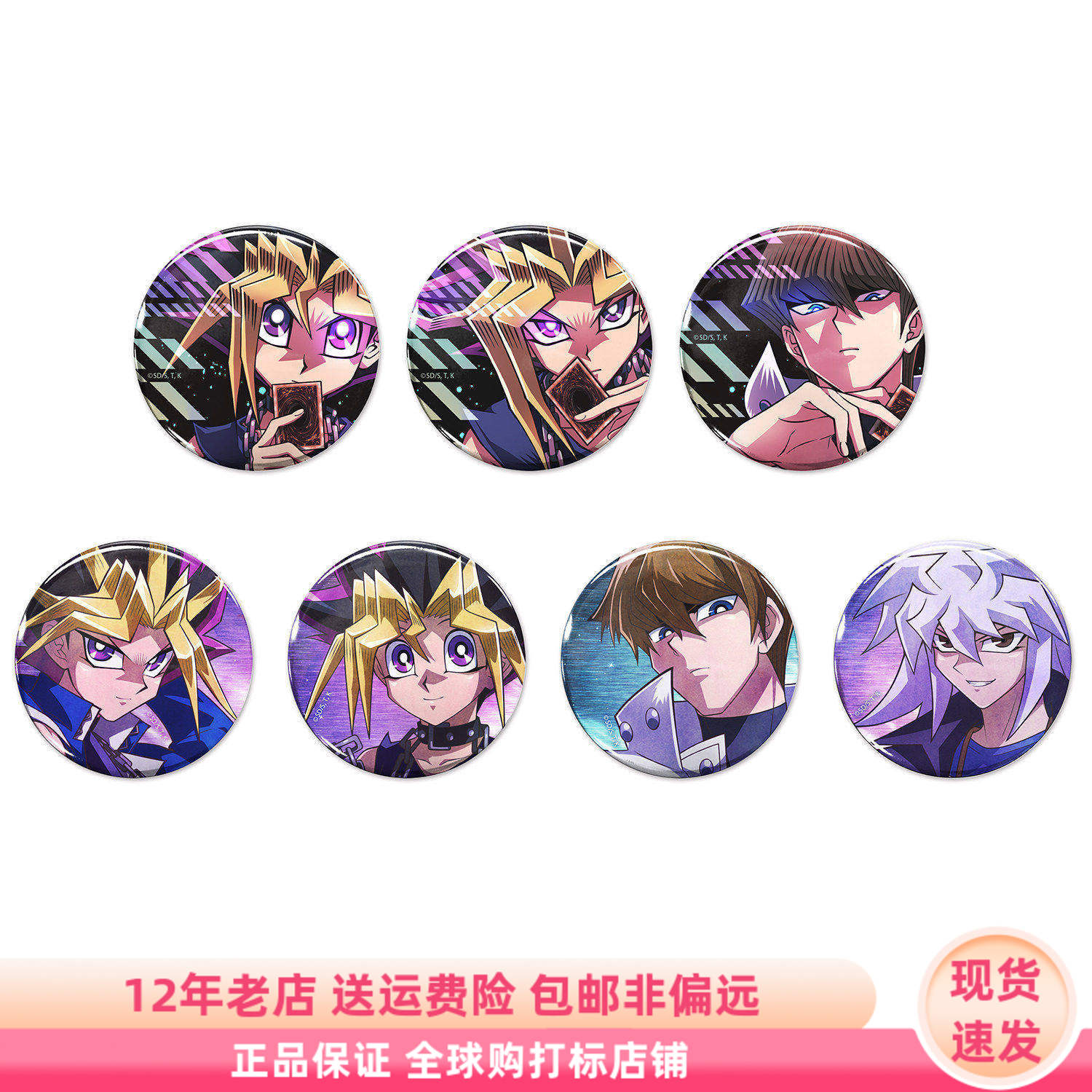现货 COSPA 游戏王怪兽之决斗 角色 65mm大吧唧 徽章 日谷 再版