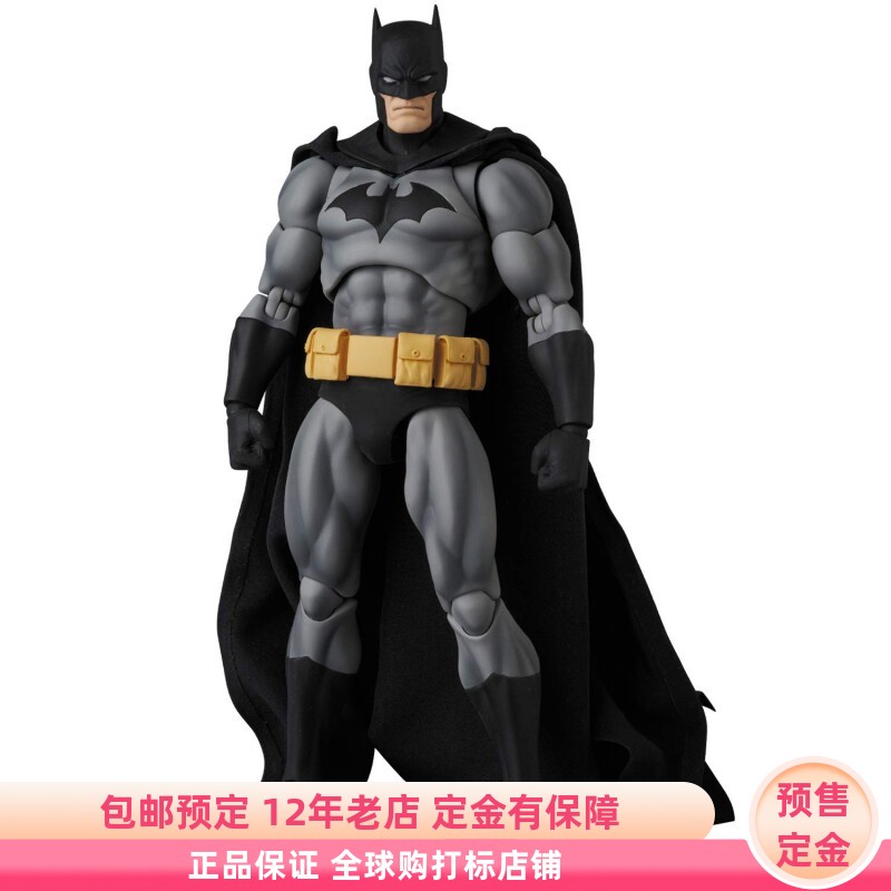 蝙蝠侠 缄默 漫画版 黑灰色MAFEX126可动手办预售定金Medicom再版