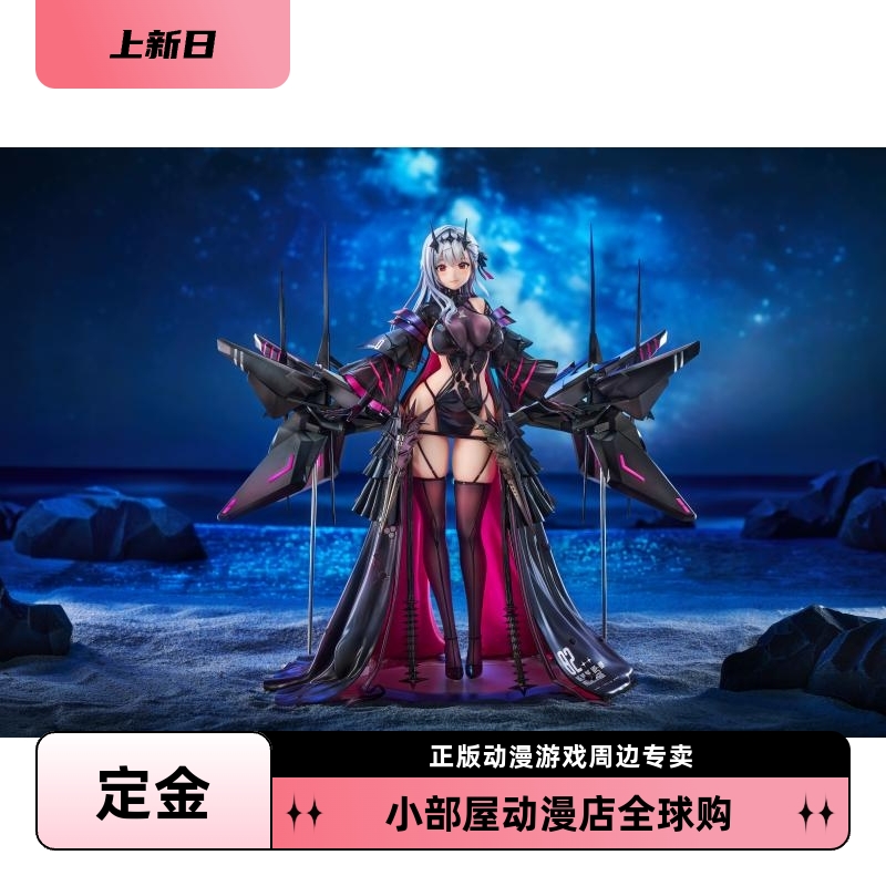 定金 GSC 手办 NIKKE胜利女神 神罚 第二种情感 1/7完成品