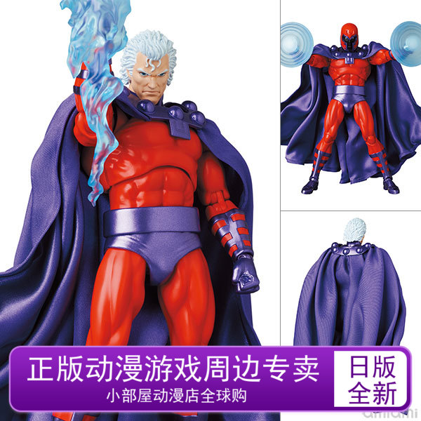 现货 MedicomToy 可动手办 MAFEX X战警 万磁王 原创漫画 日版