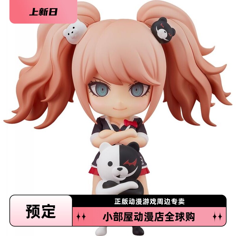 预定 gsc 可动手办 粘土人 弹丸论破 q版 江之岛盾子 再版