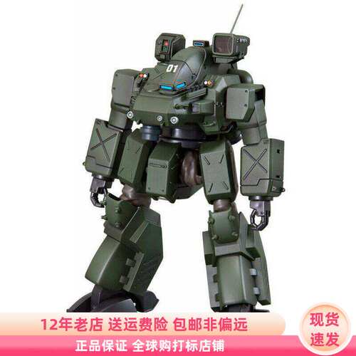 现货 寿屋 拼装模型 机动警察2 电影版 汉尼拔 陆自式样 KP102X