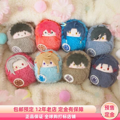 刀剑乱舞 掌心襁褓毛绒玩偶盲盒 vol8 日谷周边 预售定金 TAPIOCA
