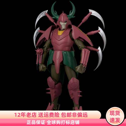 魔神坛斗士 幻魔将 螺咒罗 魔神传 超弹可动玩偶手办 现货千值练