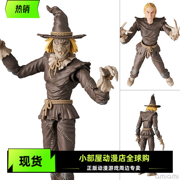 现货 Medicom toy 可动手办 MAFEX 229 蝙蝠侠 缄默 稻草人
