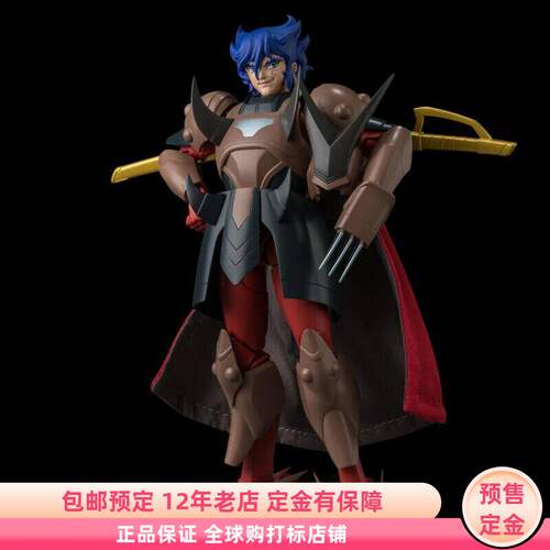 魔神坛斗士 暗魔将 恶奴弥守 魔神传 超弹可动玩偶手办定金千值练