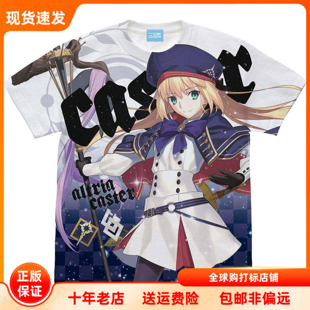 现货 COSPA FGO Caster 阿尔托莉雅 全彩色短袖T恤 痛衣周边 XL