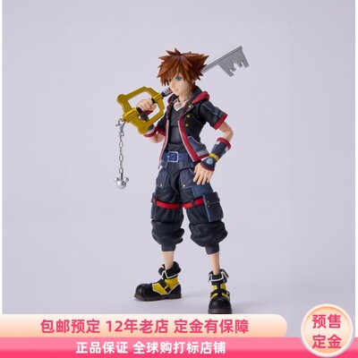 王国之心 3 索拉 FORM ISM ACT 可动手办 预售定金 SQUARE ENIX