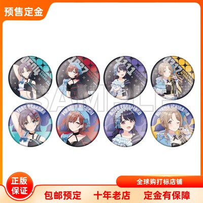偶像大师闪耀色彩 NTT docomo吧唧徽章盲盒日谷周边预售定金EDITH
