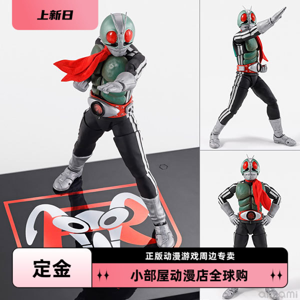 定金 万代 可动手办 SHF 假面骑士新1号 荣耀昭和骑士版 真骨雕