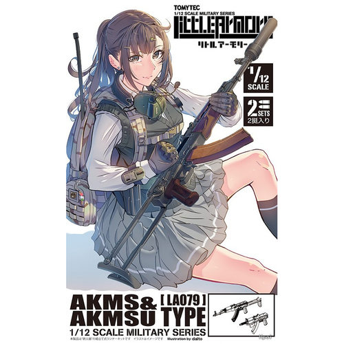 预售定金 TOMYTEC 拼装模型 小军械库 LA079 AKMS+AKMSU 再版