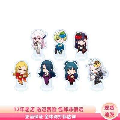 魔都精兵的奴隶 Q版浴衣 亚克力立牌 盲盒 日谷周边 现货 A3